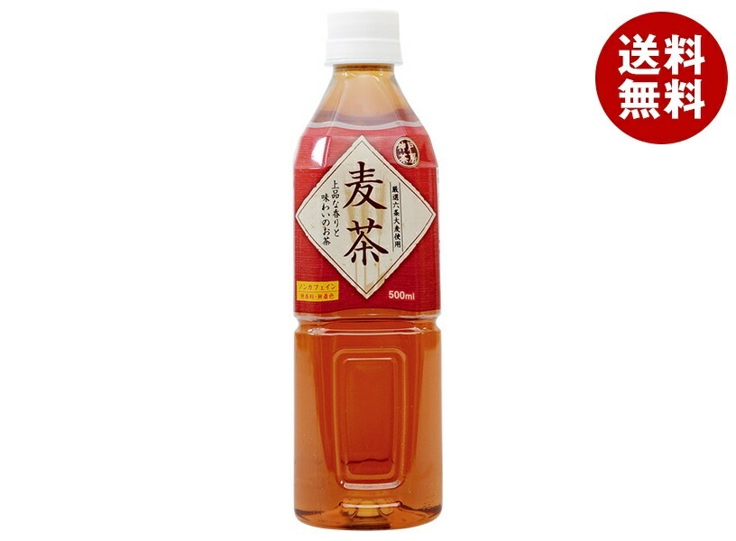 富永貿易 神戸茶房 麦茶 500mlPET×24本入×(2ケース)