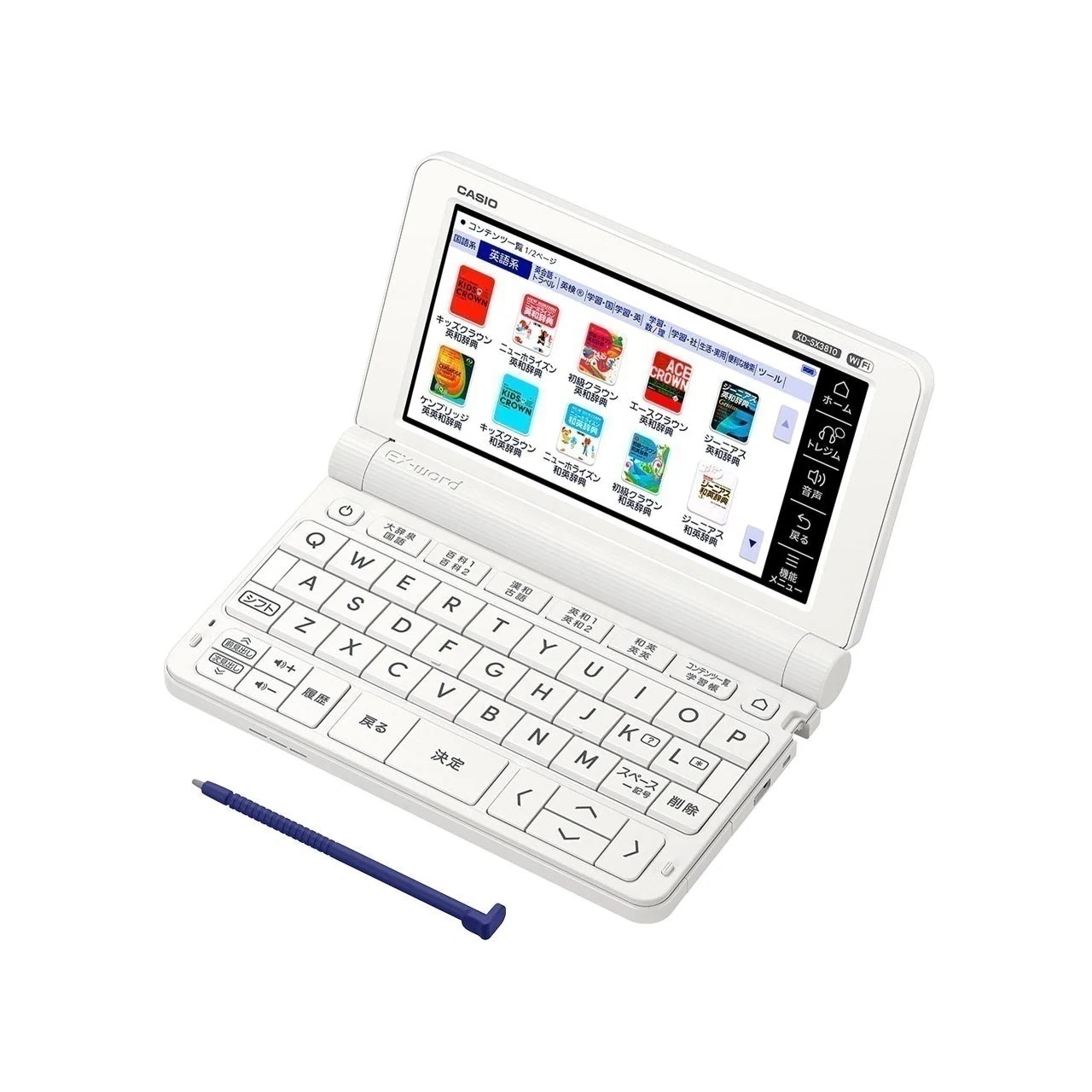 エクスワード XD-SX3810WE [ホワイト] 電子辞書 220コンテンツ