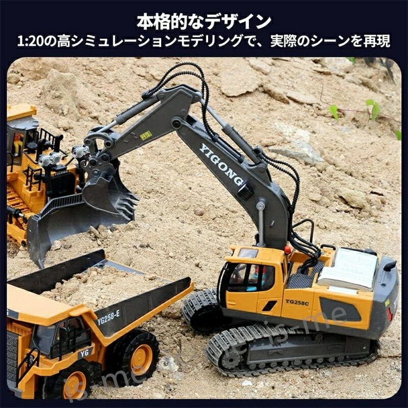 ショベルカー おもちゃパンダウォッチ付き こども向け エクスカベーター 充電式 コンストラクショントイ 多機能 2.4GHz 無線 1 18 680度旋回 LEDライト搭載 室内 室外 男の子