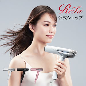 ReFa - ReFa(リファ)ビューテック ヘアドライヤー 2019年製 Qoo10] リファ 【ReFa公式】リファ ビューテック ド : 美容