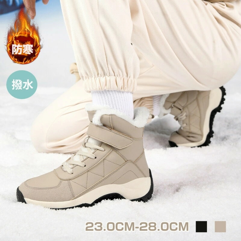 スノーブーツ ウインターブーツ 男女兼用 黒 撥水 ワークブーツ 大きいサイズ 28.0cm レディース 雪対策 雪遊び スキー 雪用ブーツ 裏起毛 履きやすい 超耐滑 軽い ハイカットブーツ 山登