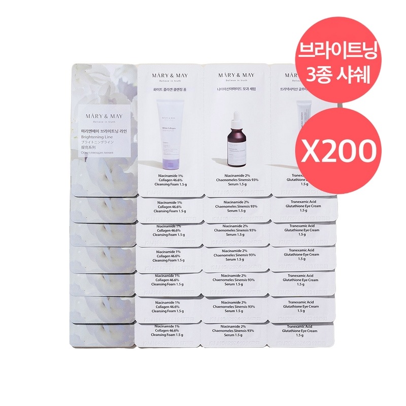 【大容量200口】マリエンメイブライトニングライン3種シャシェ1.5gx3