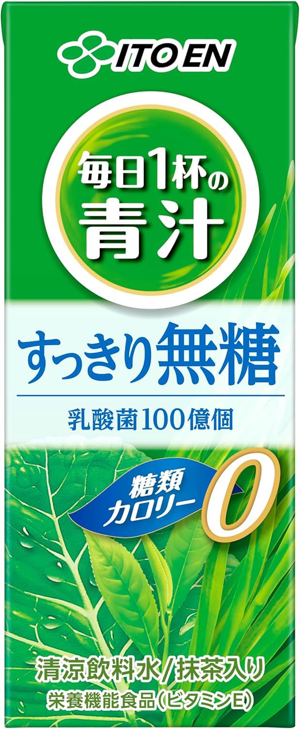 即日発送 伊藤園 ごくごく飲める 毎日1杯の青汁 すっきり無糖 200ml 紙パック 96本 (24本入×4 まとめ買い)【3～4営業日以内に出荷】