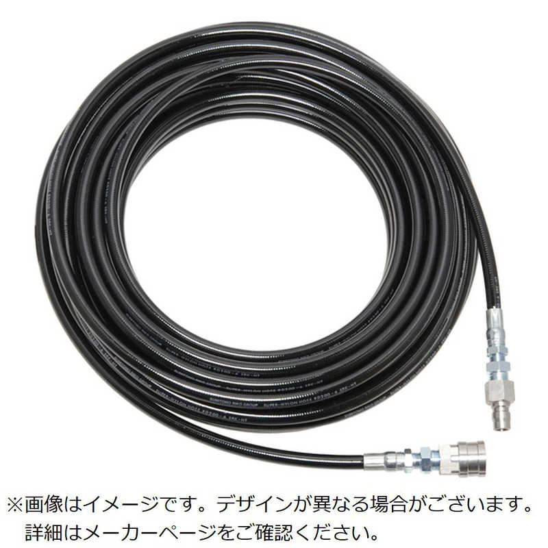 中部高圧ホース　柔軟ナイロン樹脂ホース 3/8カプラ付き1/4ホース 20M　RD204-C3-20M