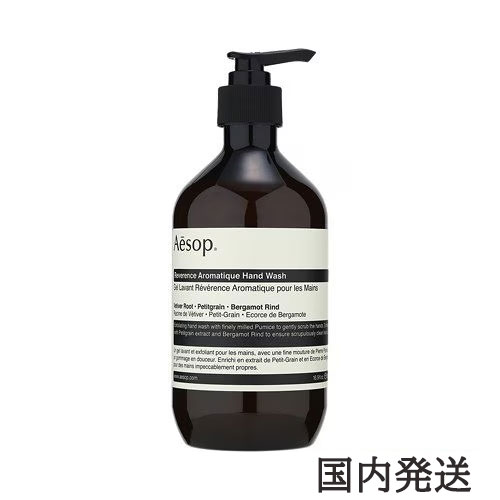 選べる ハンドウォッシュ レスレクションハンドウォッシュ 500ml [ ハンドソープ ] / レバレンス ハンドウォッシュ ギフト 6,879円