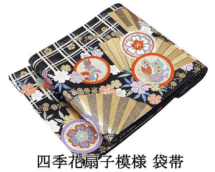 袋帯 正絹 四季花 扇子 礼装用 フォーマル 良品 中古 リサイクル 着物 g4220
