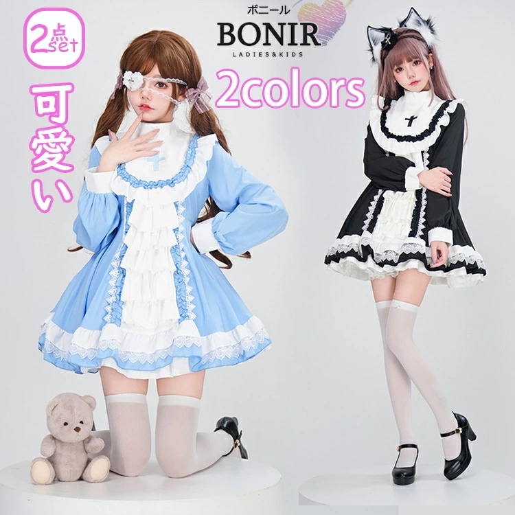 メイド服 メイド 女の子 カップル 定番 衣装 仮装 コスチューム おすすめ 可愛い 男ウケ 大きいサイズ レディース 女 ハロウィンコスプレ ハロウィン コスプレ コスプレ衣装 セクシー ワンピース