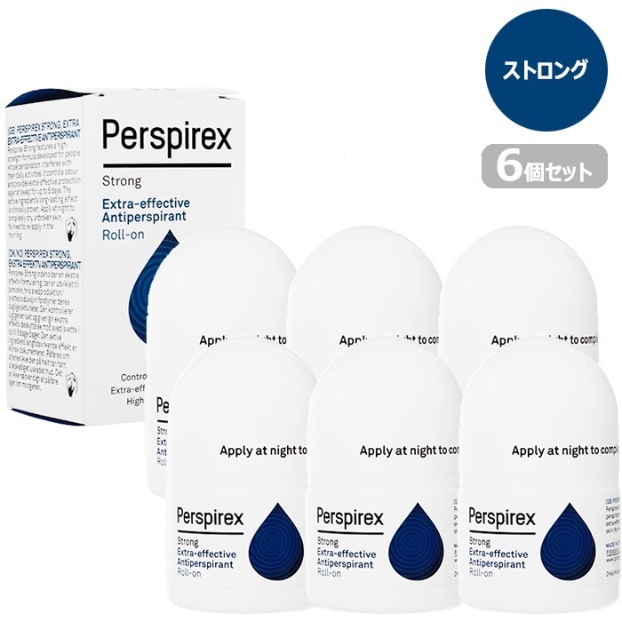 【正規品】 パースピレックス ロールオン ストロング 20ml 6本 Perspirex Rollon Strong 制汗剤 強力タイプ 海外発送 国際書留郵便