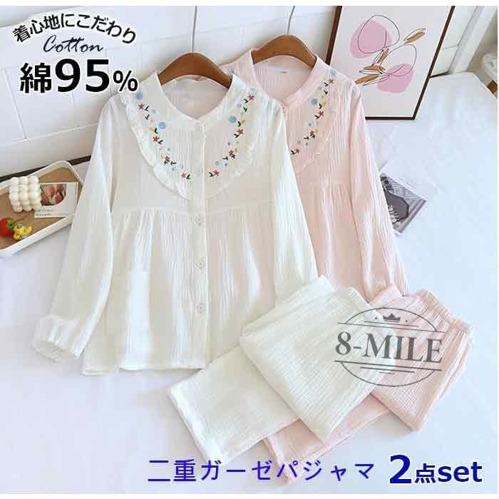肌着 ルームウエア上下セット 前開き 長袖 パジャマ 2重ガーゼ 春 パジャマ 夜間着 部屋着セットアップ 新品/第1弾キャンペーンレディース 快眠 二重ガーゼ ダブルガーゼ