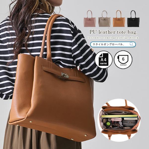 トートバッグ レディース 大きめ あおりポケット ファスナー付き 3層収納 肩かけ ベルトデザイン バックルデザイン トート バッグ 大容量 通勤 通学 仕事用 ビジネスバッグ 自立 底鋲 おしゃれ