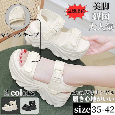 韓国トレンド お洒落 サンダル ローマンシューズ 5㎝ 厚底 org.jpg