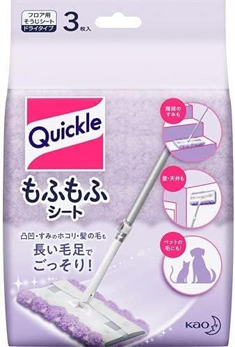 【花王】クイックルワイパー フロア用掃除道具 もふもふシート 3枚 ×20個セット