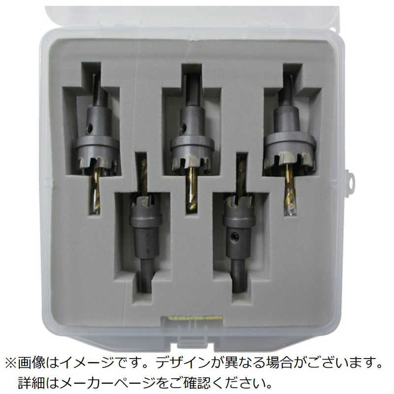 ロブテックス　超硬ホルソー (薄板用)セット HOS-ASET　HOSASET (1セット5本)