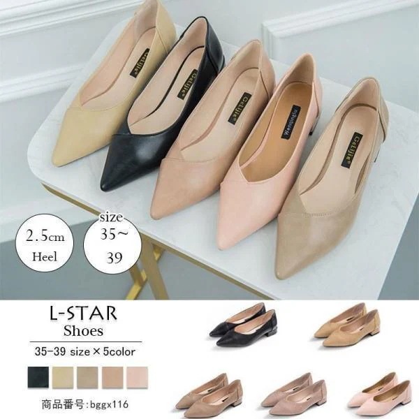 スタイルアップ！ヒールパンプスパンプス レディース ぺたんこ 痛くない フラットシューズ フラットパンプス ペタンコパンプス 40代 靴 女性用 ローヒール 2.5cm 通勤フォーマル