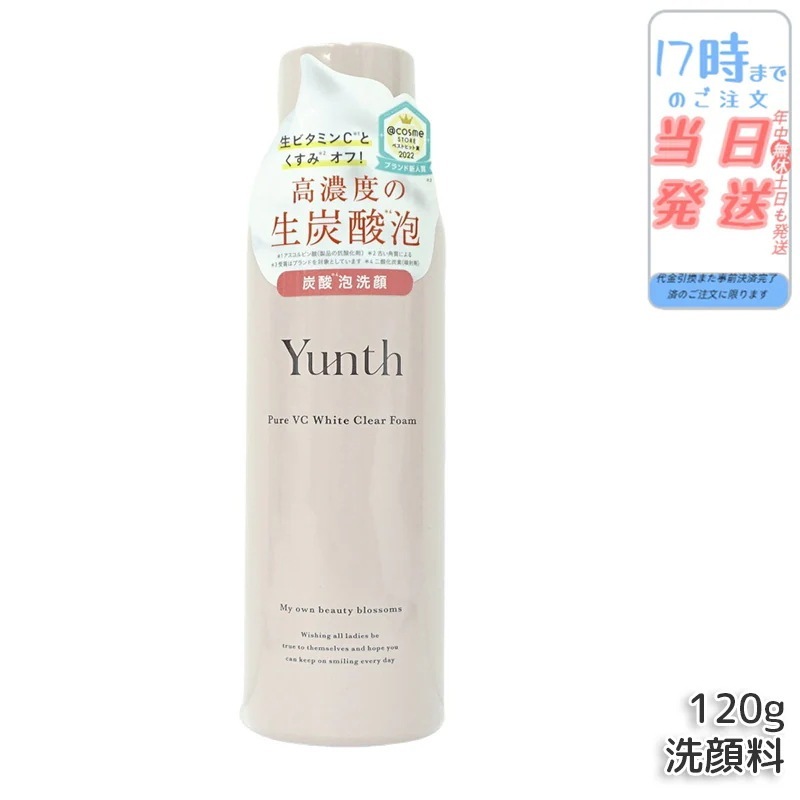 Yunth⭐︎ホワイト　クリアフォーム 120g セット☆ 61NpduQkFJL._UF350,350_QL80_.jpg