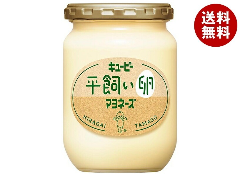 キューピー 平飼い卵マヨネーズ 250g瓶×12個入