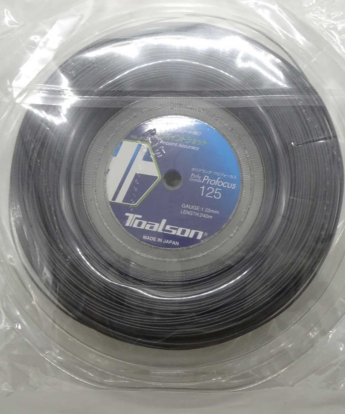 【中古・未使用品】トアルソン ポリグランデ プロフォーカス125 硬式 テニス ストリング ガット POLY GRANDE Profocus 240m ロール 7442512 TOALSON 1.25