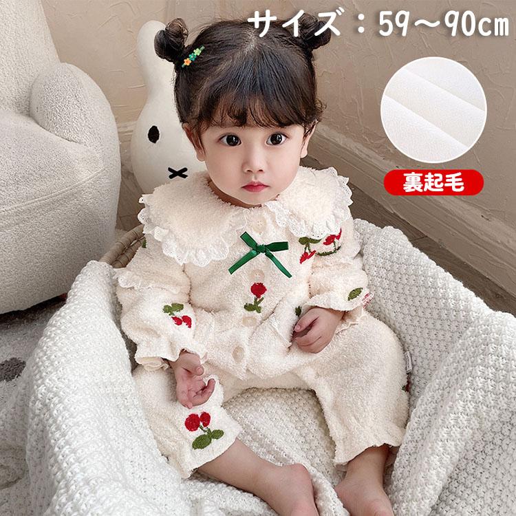 ベビー ロンパース 冬 ベビー服 女の子 ジャンプスーツ 長袖 裏起毛 赤ちゃん服 新生児服 厚手 防寒 コスチューム30%までに制限