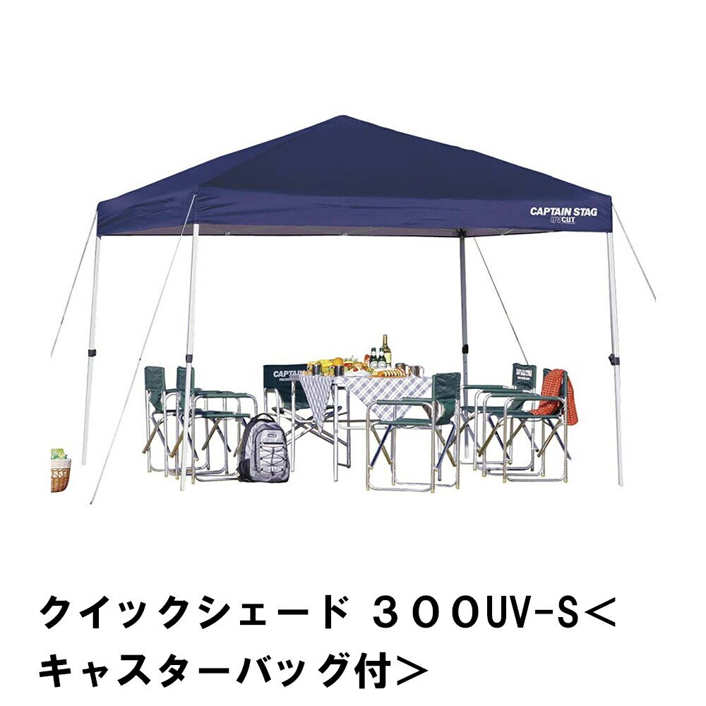 テント タープ 日よけ サンシェード BBQ 幅300 奥行300 高さ257-239 アウトドア