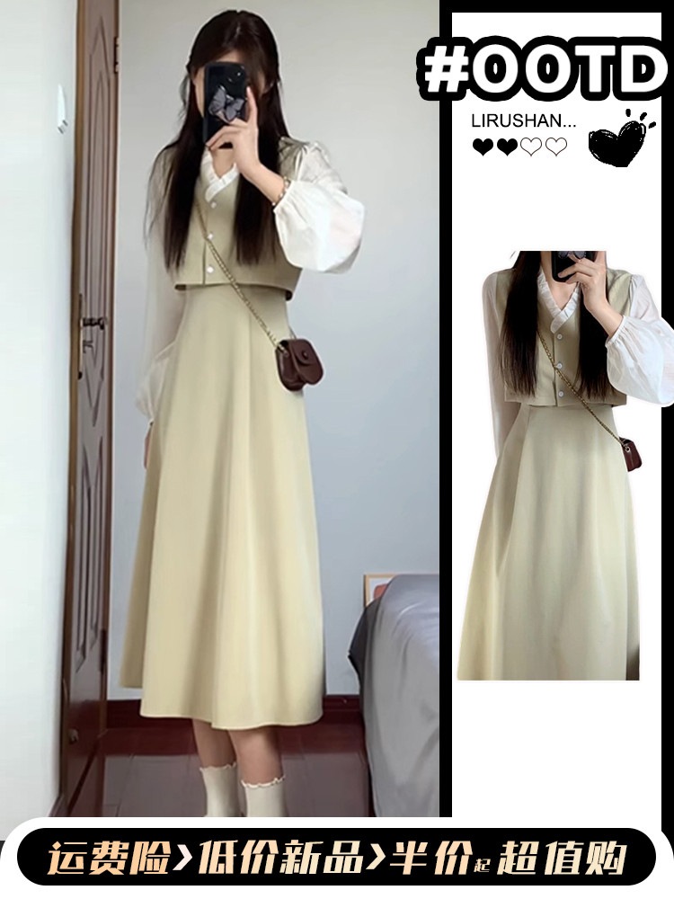 プチドレスサブ初秋2023新しい女性のロングドレスミルクティーは服の全体のセットを着る