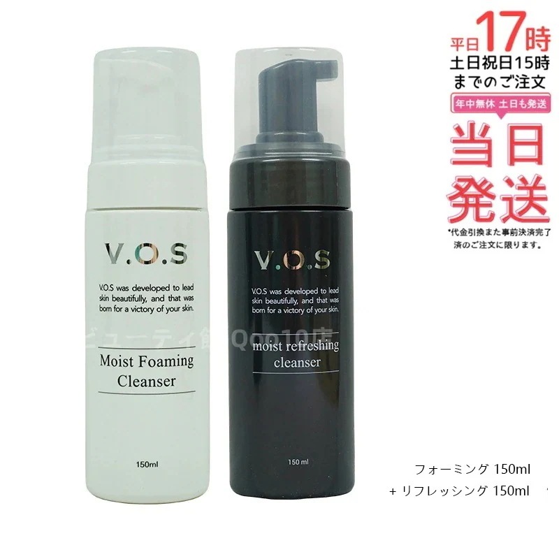 【セット商品】 スピケア V.O.S モイスト フォーミング クレンザー 150mL + リフレッシング クレンザー 150mL SPICARE　韓国コスメ