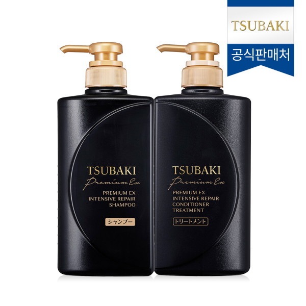 プレミアムEX インテンシブリペア2点セット