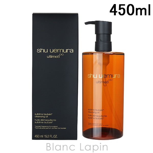 シュウウエムラ SHU UEMURA アルティム8 スブリムビューティクレンジングオイルn 450ml [814365]
