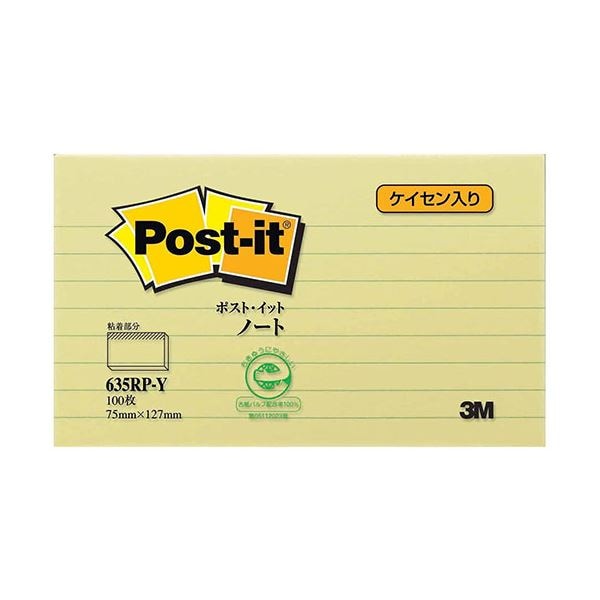 (10個セット) 3M Post-it ポストイット ラインノート再生紙 イエロー75×127 3M-635RP-YX10
