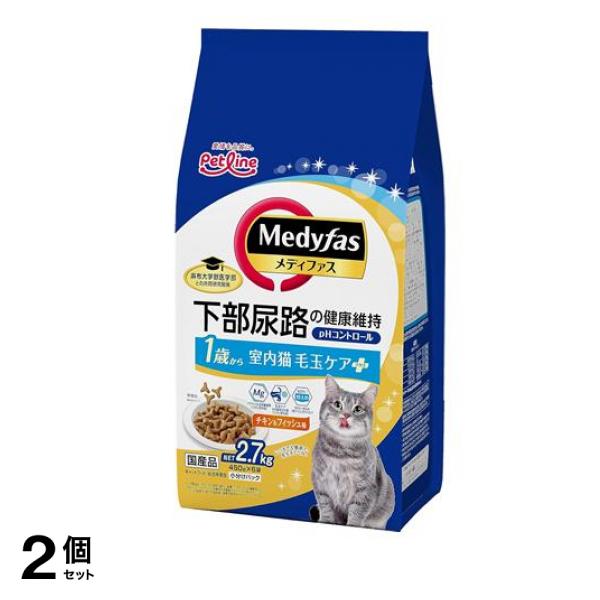 メディファス 猫用 ドライ 室内猫毛玉ケアプラス1歳から チキン&フィッシュ味 450g× 6袋入 (=2.7kg) 2個セット