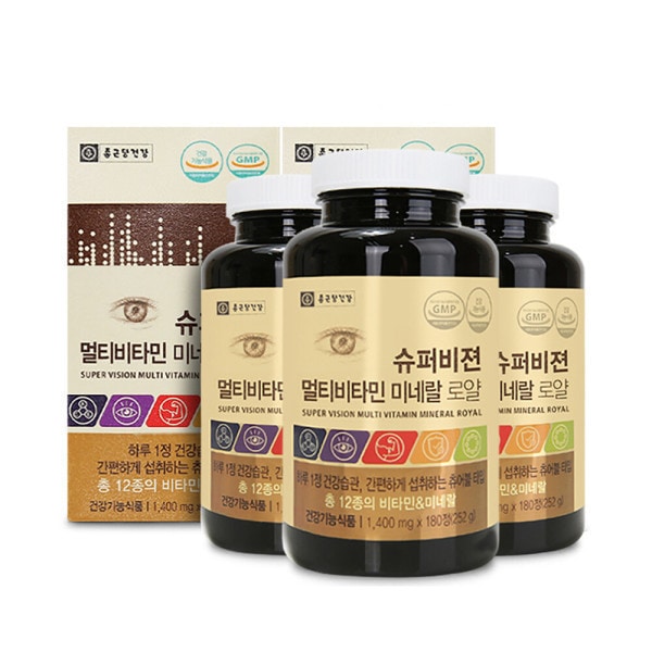 SUPER VISION/マルチビタミン/ミネラル/チュアブル/マルチビタミン