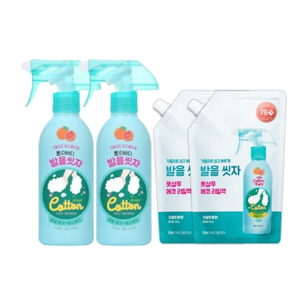 コットンフット 足を洗おう フットシャンプー グレープフルーツ 385ml 2個+詰め替え 500ml 2個