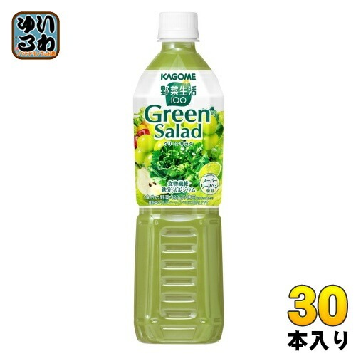 カゴメ 野菜生活100 グリーンサラダ 720ml ペットボトル 30本 (15本入×2 まとめ買い) 野菜ジュース Green Salad スーパーリーフベジ 1食分の野菜