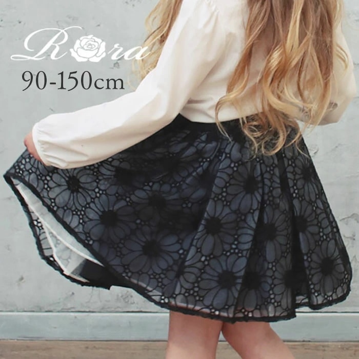 スカート キッズ 女の子 通販 ギャザースカート 04181902 チュールスカート レーススカート フォーマル 結婚式 発表会 卒園式 入学式 お花 フラワー 総レース かわいい オシャレ 可愛い 8,248円