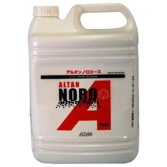 アルタン　ノロエース　4.8L