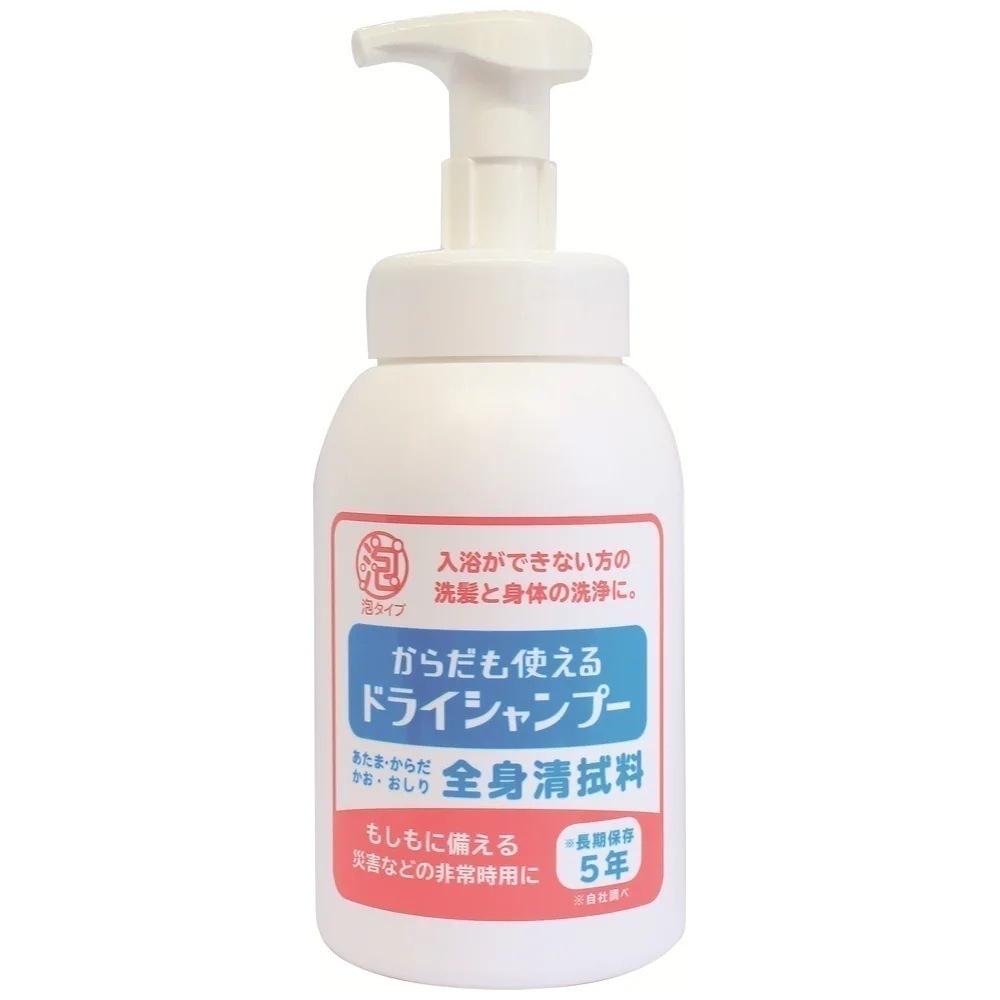 フェニックス　全身清拭料　からだも使えるドライシャンプー　550mL×10本入ケース販売お徳用【取り寄せ商品・即納不可・代引き不可・返品不可】