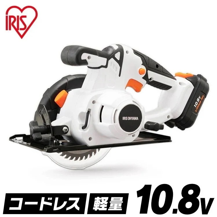 充電式丸のこ10.8Ｖ JSC125 ホワイト 充電式工具 充電式 工具 こうぐ コウグ 電動 電動　メガ割