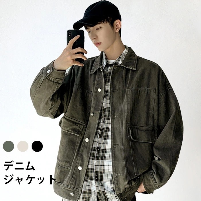 【急速出荷】デニムジャケット メンズ ジャケット デニム Gジャン 色落ち ウォッシュ加工 ドロップショルダー ポケット付き ライトアウター お洒落 カジュアル ヴィンテージ 春秋 冬新作