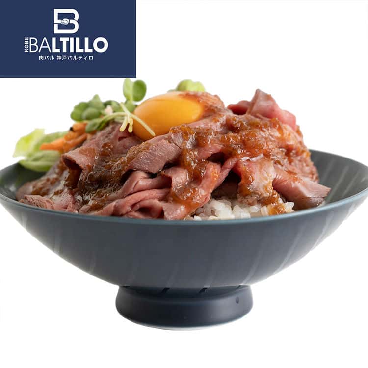 兵庫 神戸肉バル「バルティロ」 赤ワイン仕立てのローストビーフ Bセット 200g4 離島は配送不可 3650065 お歳暮 お中元 お土産 ご進物 ギフト 贈り物に最適