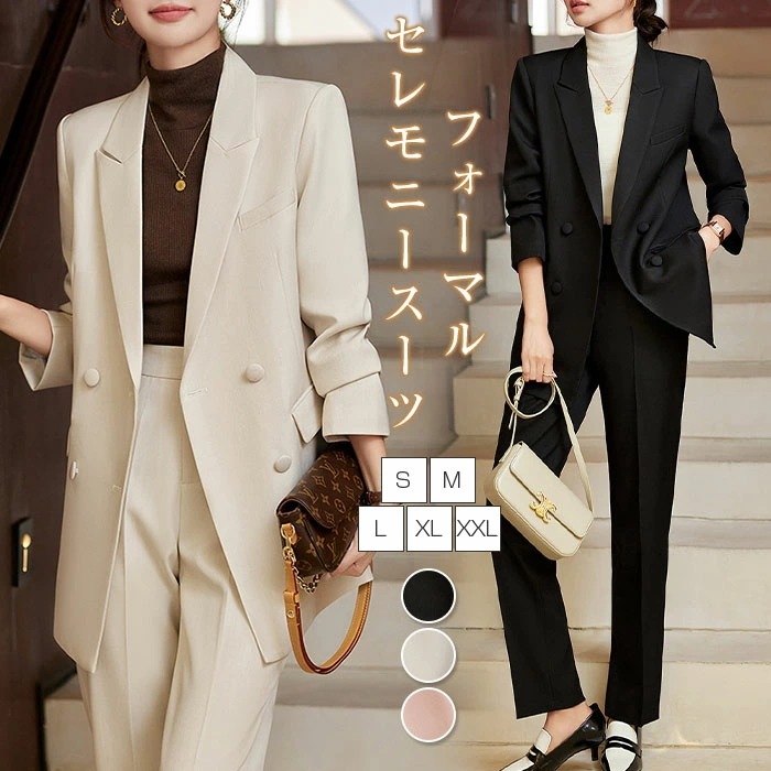 スーツ レディース セレモニースーツ フォーマルスーツ 無地 スーツ 母 入学式 卒業式 入園式 卒園式 パンツスーツ ロングジャケット 母親 ビジネススーツ 結婚式 セットアップ 大きいサイズ おし 5,473円