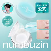 Qoo10 – 「ナンバーズイン韓国公式 numbuzin」のショップページ