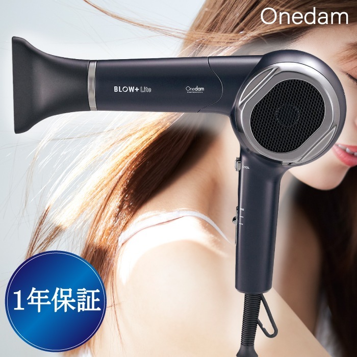 【正規品・メーカー保証有り】 ヘアドライヤー BLOW+Lite ABD-301 美容機器 髪 ドライヤー 美容師愛用 美容院 理容室 サロン専売