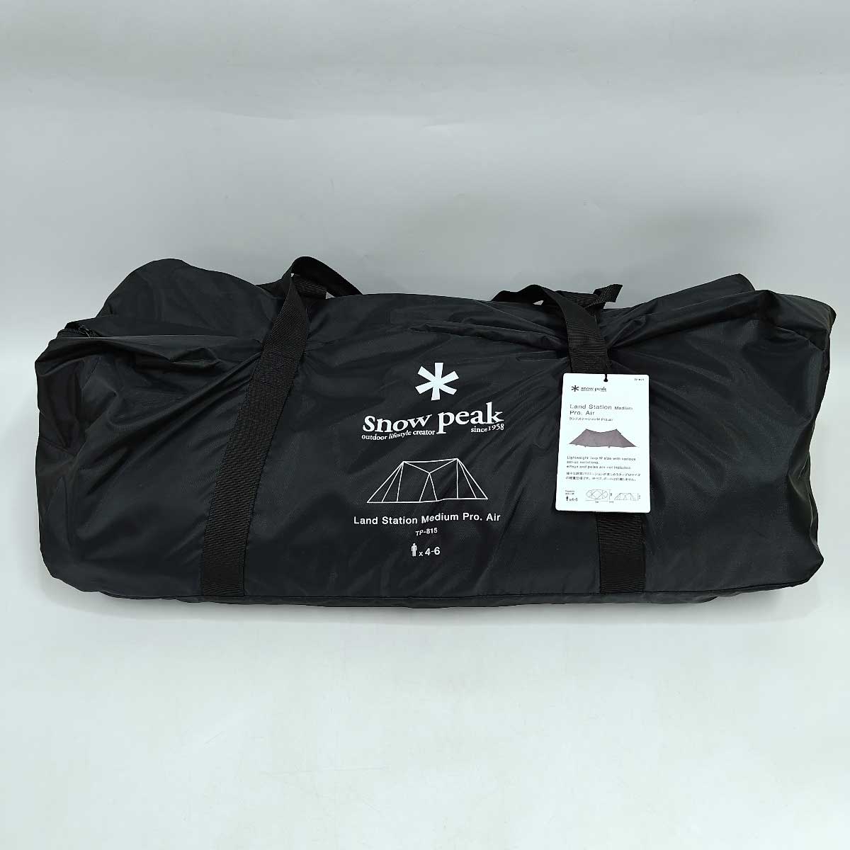 【中古・未使用品】スノーピーク ランドステーションM Pro.air TP-815 Snow Peak アウトドア キャンプ