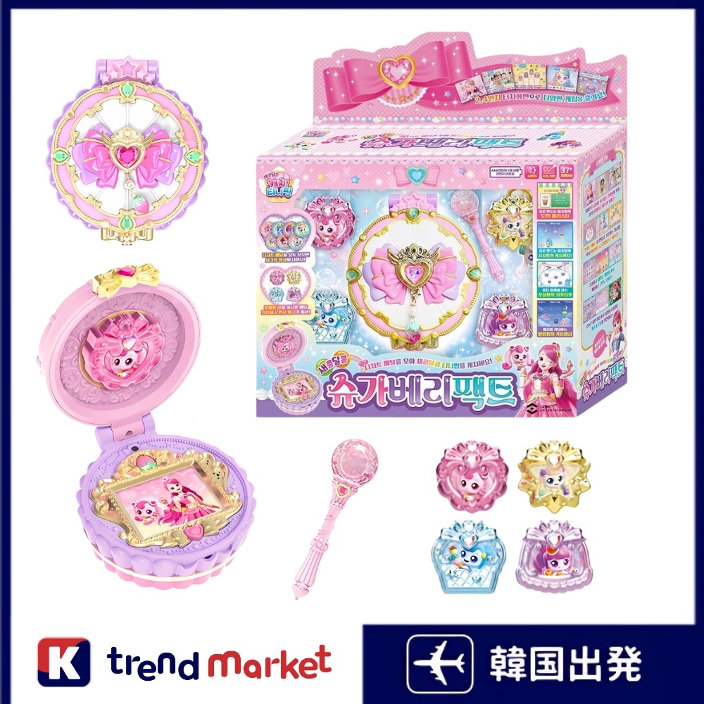 [正規品]コンパクト型 カラー画面付きおもちゃ／キャッチ！ティニピン シーズン4／シュガーベリーパクト／写真デコ　ネイルアート　クッキングなど２７種類の機能とミニゲーム付き