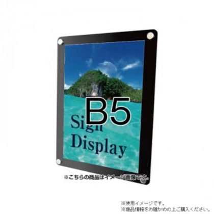 TOKISEI 常磐精工 ウォールメイキャップブラックB5 WTB-B5