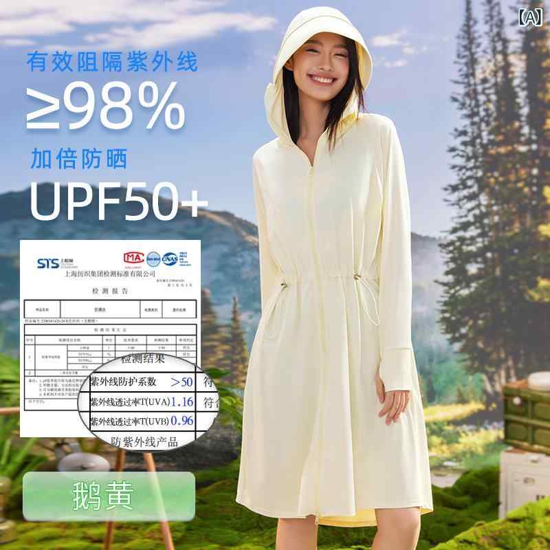 レディース 防晒服 長袖 全身 UVカット 軽薄 UPF50+ 皮膚風衣 ビーチ コート アウトドア フード付き 連帽 春夏秋 郊游 サイクリング ドライブ 純色 ジャカード ナイロン 素材 ゴールデ
