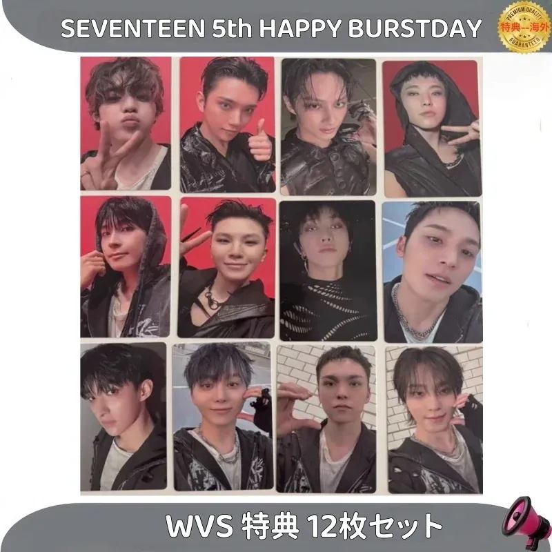 SEVENTEEN5thHAPPYBURSTDAYWVS特典　12枚セット