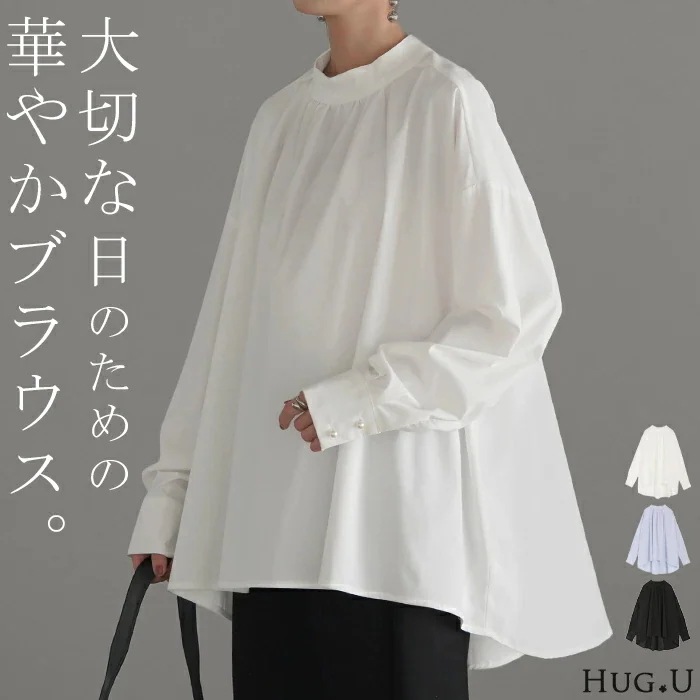 ブラウス フォーマル シャツ パール レディーストップス ギャザー 無地 長袖 きれいめ Aライン チュニック ロング ロングシャツ オフィスカジュアル セミフォーマル 体型カバー 大きいサイズ お尻