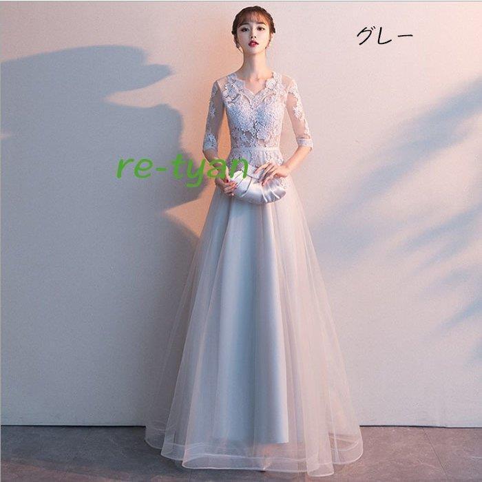 ロングドレス 黒 演奏会パーティードレス 結婚式 ワンピース 発表会 20代 30代 40代 50代 春夏秋冬 ファスナー 大きいサイズ フォーマル二次会上品 Vネック