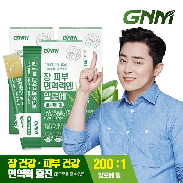 腸/アロエ/ゼリースティック/アロエジェル/アロエ ベラ