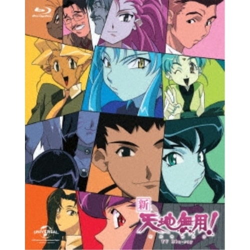新・天地無用! TV Blu-ray SET(Blu-ray Disc) ／ 天地無用! (Blu-ray) GNXA-1418